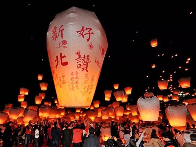 我们还会拜访 山城九份,去放天灯!