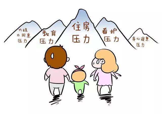 二宝文字图片,二宝图片,家有二宝图片_大山谷图库