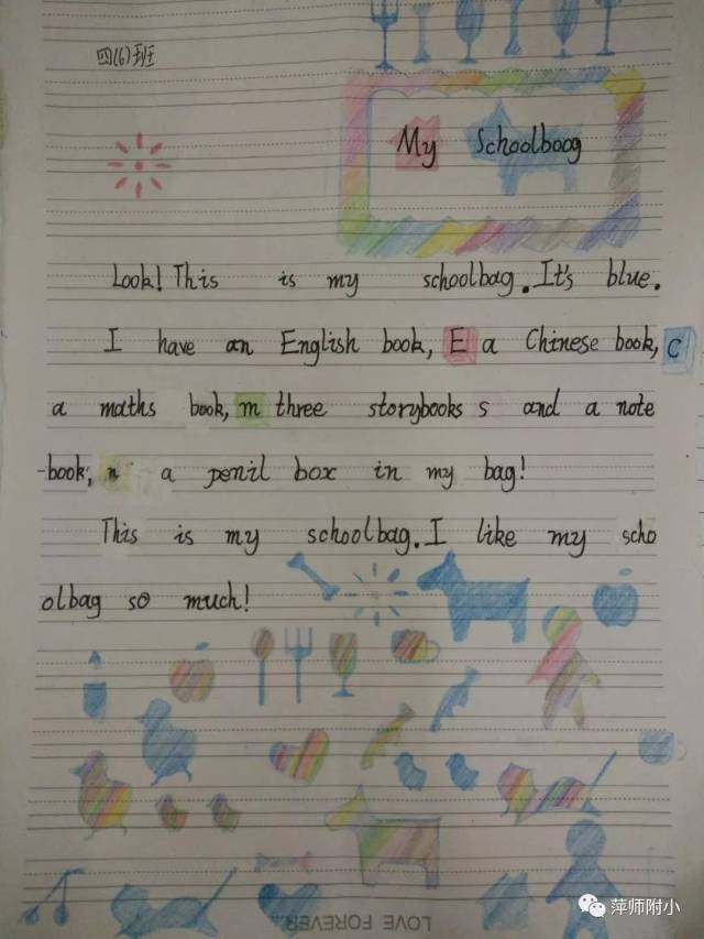 动态| 萍师附小四年级举办英语短文书写比赛,欢迎围观!