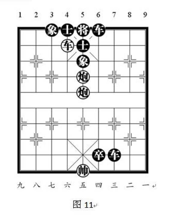 象棋七步必勝走法圖解