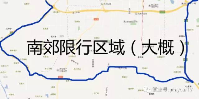 西安限号区域地图图片