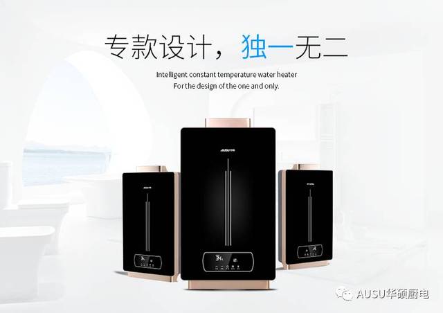 华硕热水器售后服务电话号码=华硕热水器售后服务电话号码是多少