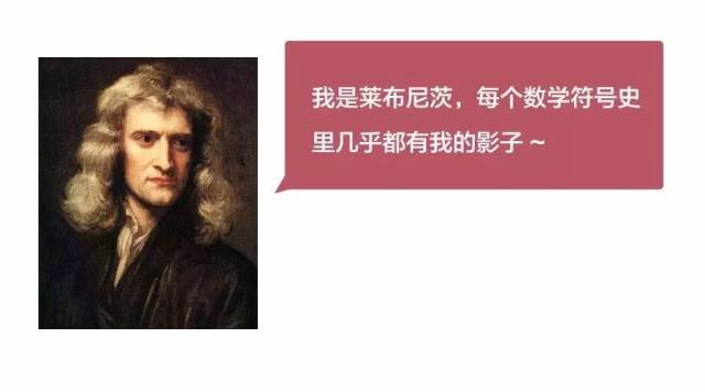 你知道的来历吗