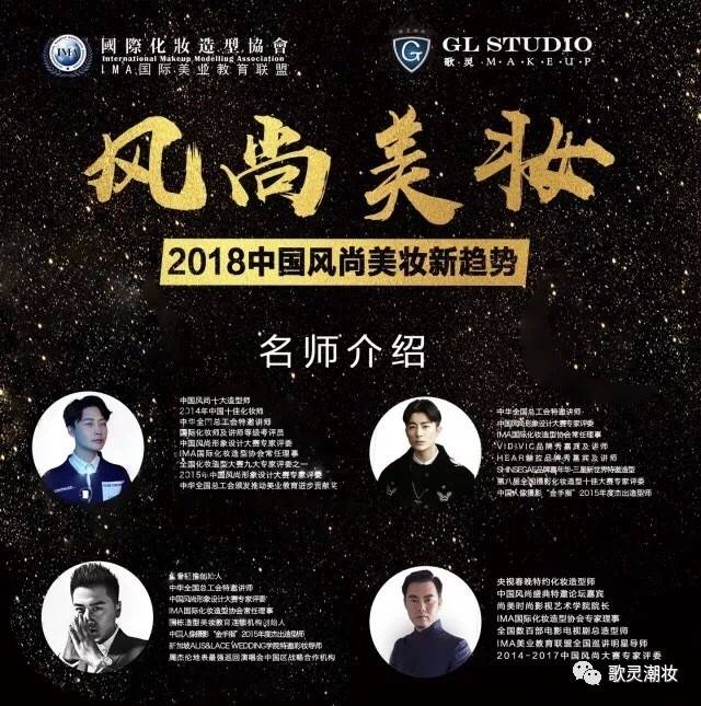 glstudio 2 1月8-9号 歌灵-曹国栋-尉小北-姚纪华-老师