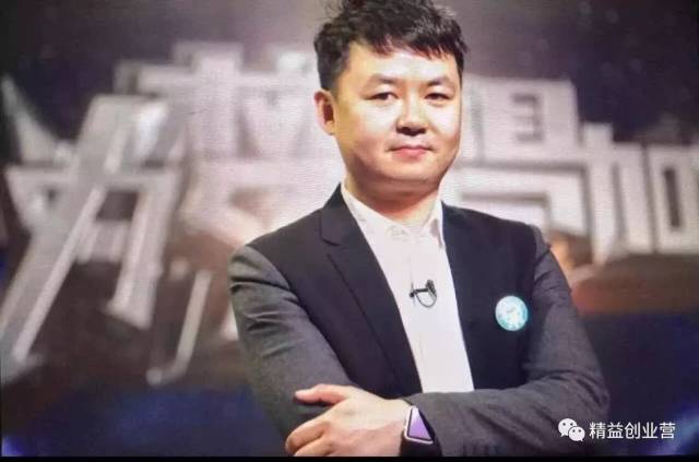 创业人为峰精益创业营学习心得任威