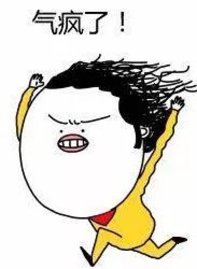 珠海工商局公布商家失信黑名单!3000多企业上