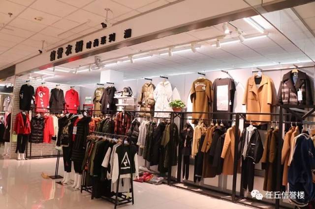 任丘信誉楼商厦 —— 做顾客健康,品质生活的引领者!