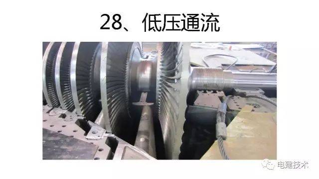 电厂检修:确保能源稳供的生命线