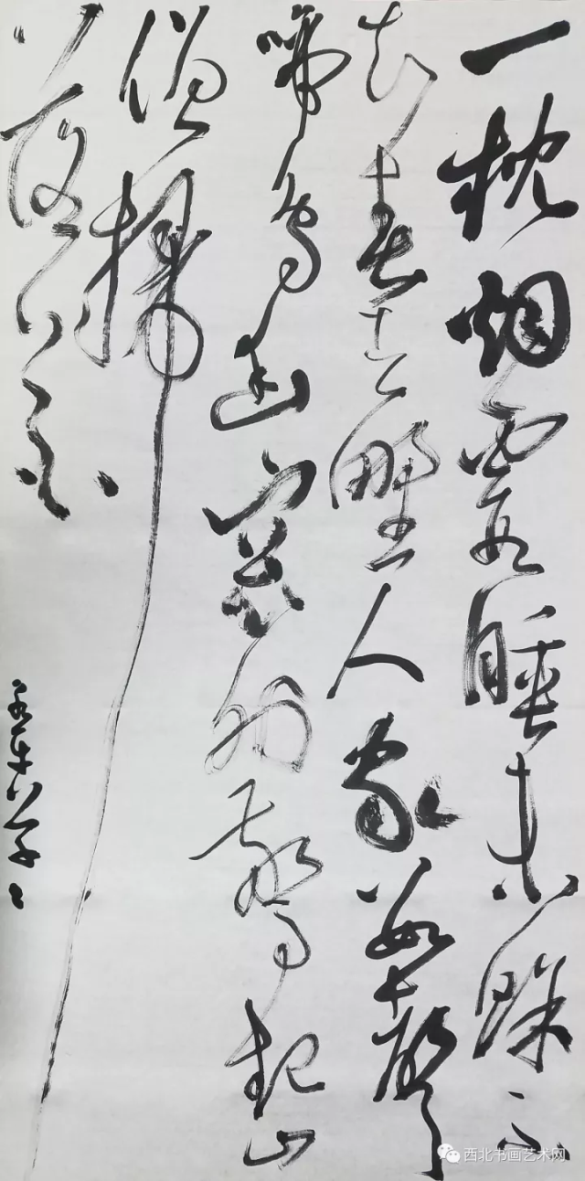 书法家唐永平第六届兰亭奖作品欣赏