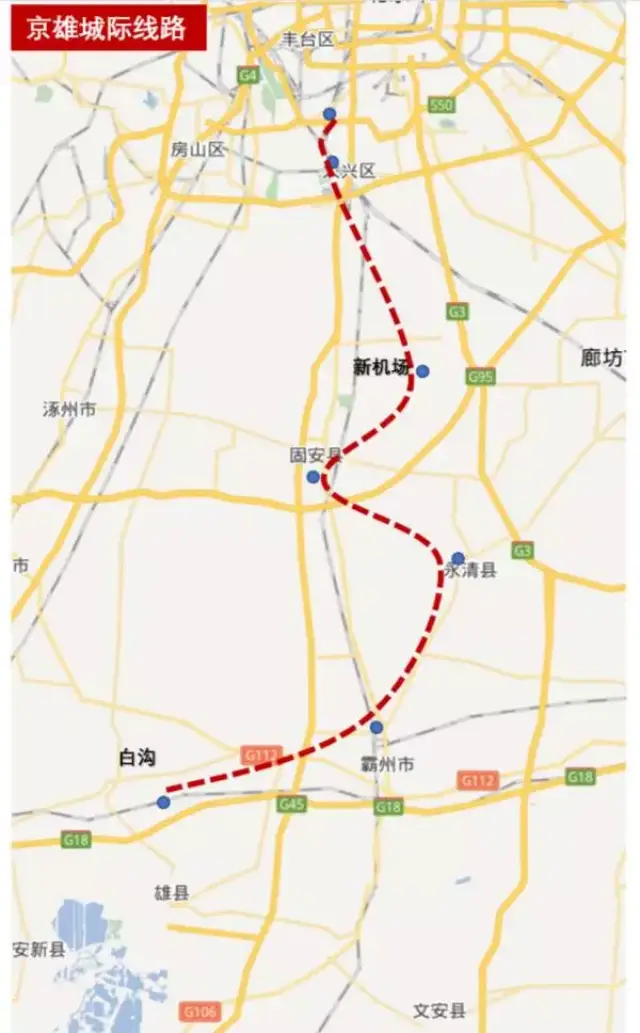京雄城际方案确定,环京地区形成三大城市圈格局,未来三年房价可翻倍!