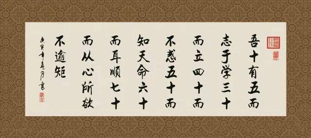 三十而立的"立"真正指的是什么?