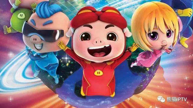 《猪猪侠之超星萌宠3》--一股红色的猪猪侠热