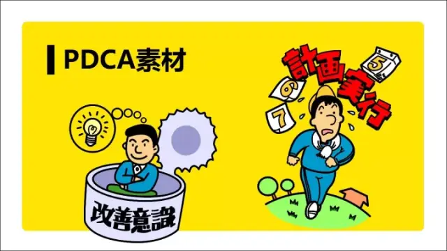 6s矢量素材包,培训师必备的葵花宝典(连载)