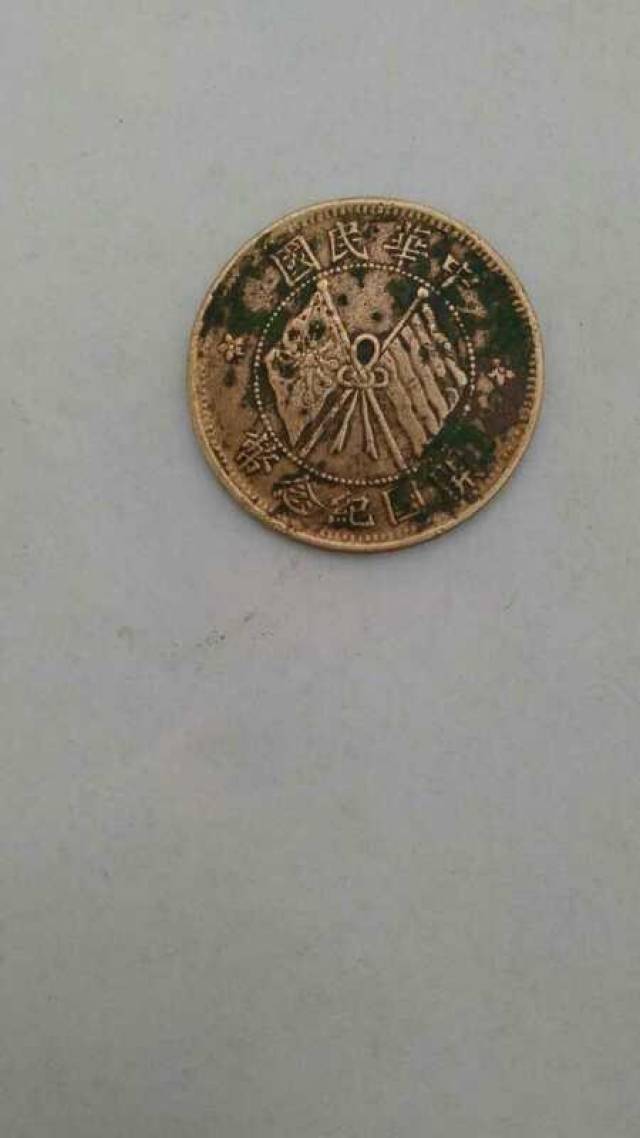 藏宝艺术:再现传世珍品双旗币