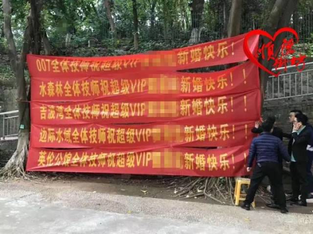 佛山最牛新郎大婚,800水疗技师婚礼送来祝福!n台百万级豪车一字排开!