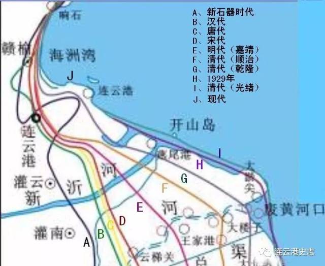 【沧海桑田】连云港当今海岸线是如何形成的呢?