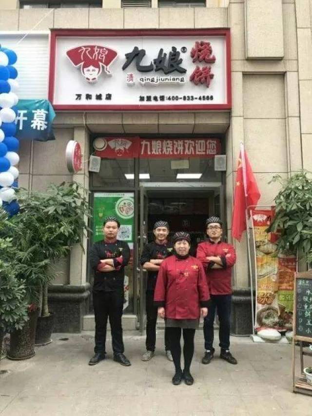 一個10平米的縣城小燒餅店,憑一款小程序8分鐘竟賣出485個燒餅!