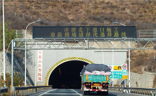 创未来,身先行 保定轩之宝白石山深度试驾之旅