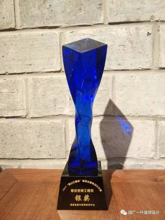 2017福建室内设计大赛,国广一叶家装金银铜奖数福建第一