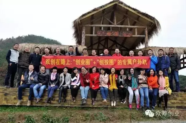 众筹创业网周蓓|从文艺女青年到乡村合伙人的