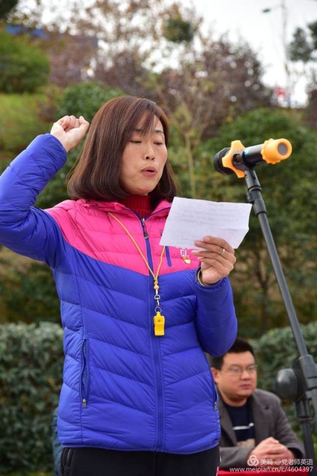魏亚娟老师主持了运动会前的文艺节目表演.