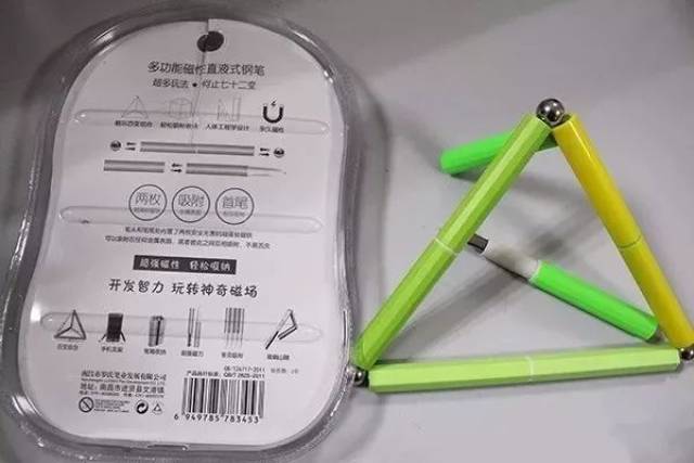 凶器?13岁少年玩磁性笔险被开胸!还有家长帮孩子网购这种危险物品