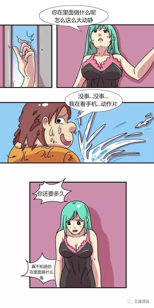 内涵搞笑:土肥宅上门帮女神修电脑,却不想遇到如此尴尬的一幕糗事接二