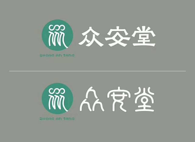 无痛人流多少钱？这个费用问题你需要了解！