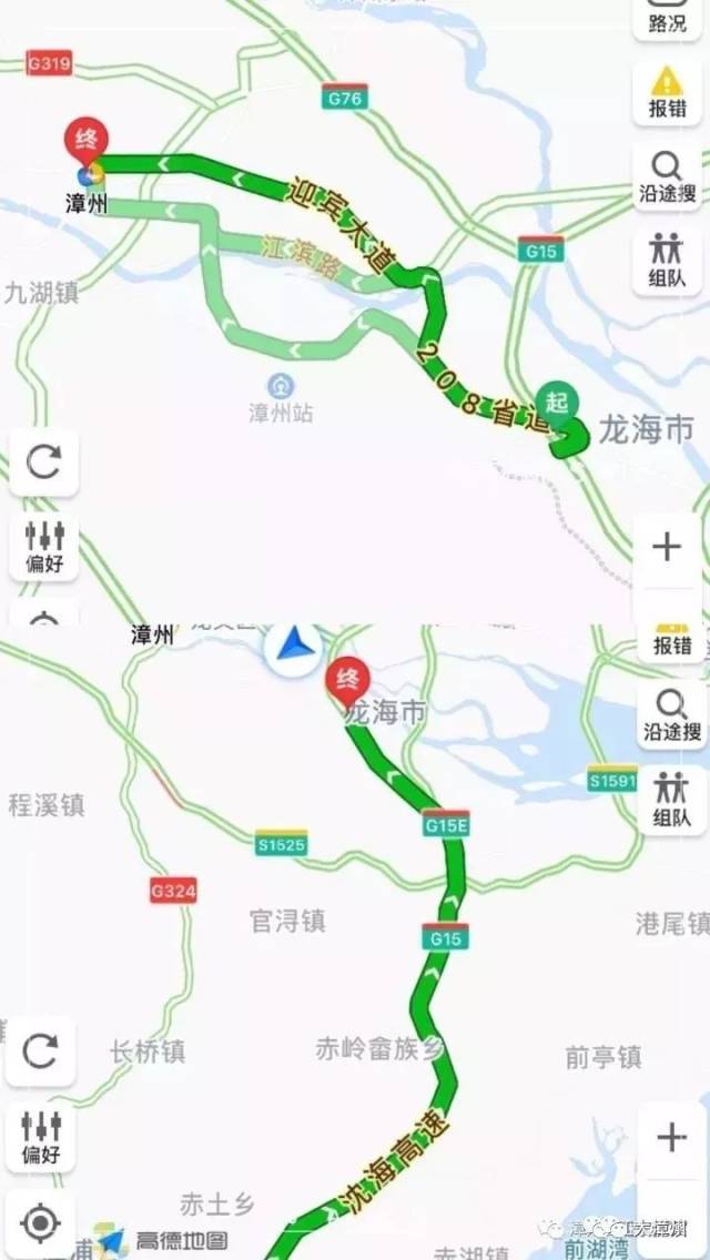 (图1 沈海高速枫林枢纽→绕行s1525漳州南连接线(约26公里→由漳州