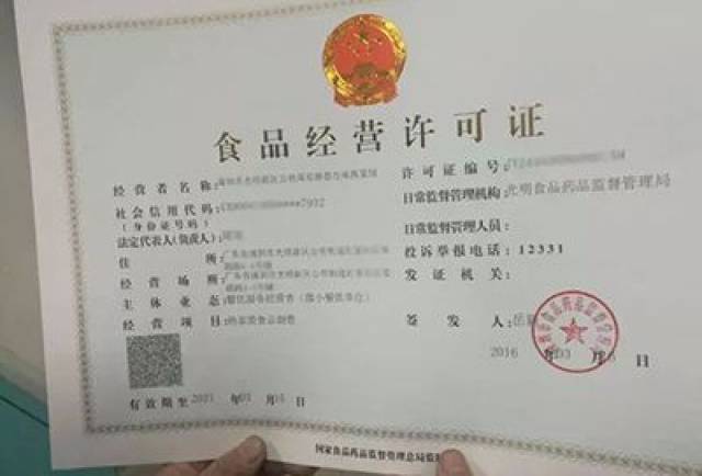 税务筹划在现代企业中的应用与策略