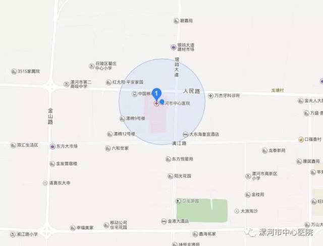 【学术通知】第二届漯河市健康管理学年会