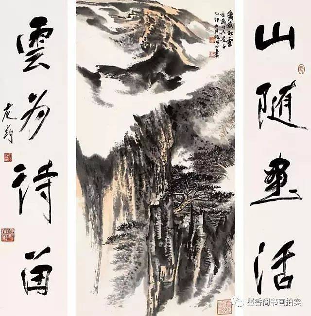 陆俨少| 我们不能在山水画中做假古董_搜狐网