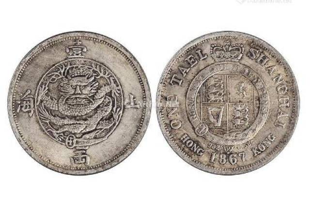 【PCGS鑑定済】壹圓銀貨 PR70中國 上海 上海一兩 英國1867年 上海壹兩1867年銀元銀幣古玩古董90純銀可吹響綠銹包漿古代錢幣-特價