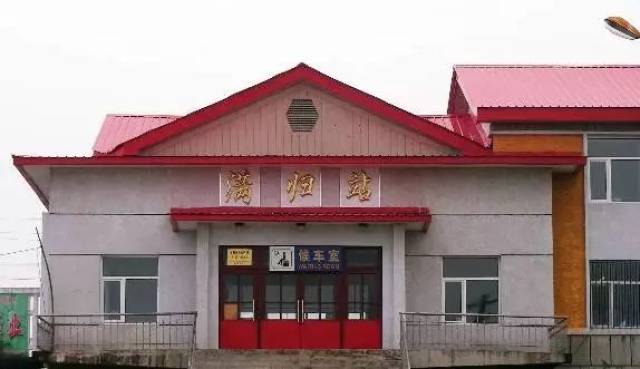 来源:阿龙山奇葩 哪一站是你的家乡?