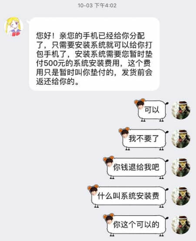 现实中买苹果手机怎么不被骗