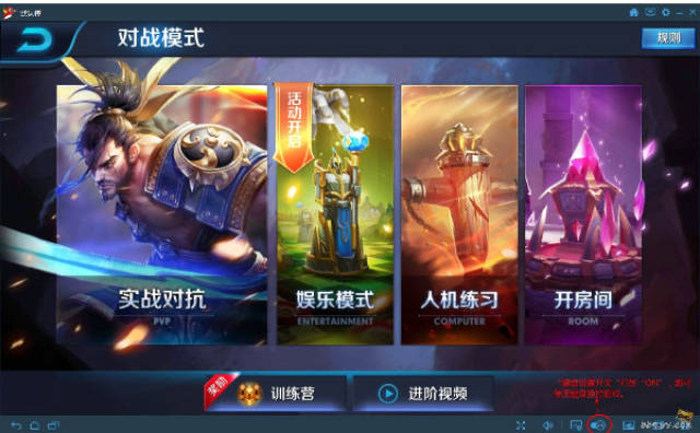 安卓模拟器哪个最流畅?8款安卓模拟器下载