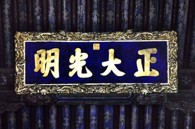 正大光明匾清官是一种文化,是一种情结,包拯"包青天",海瑞"海青天",没