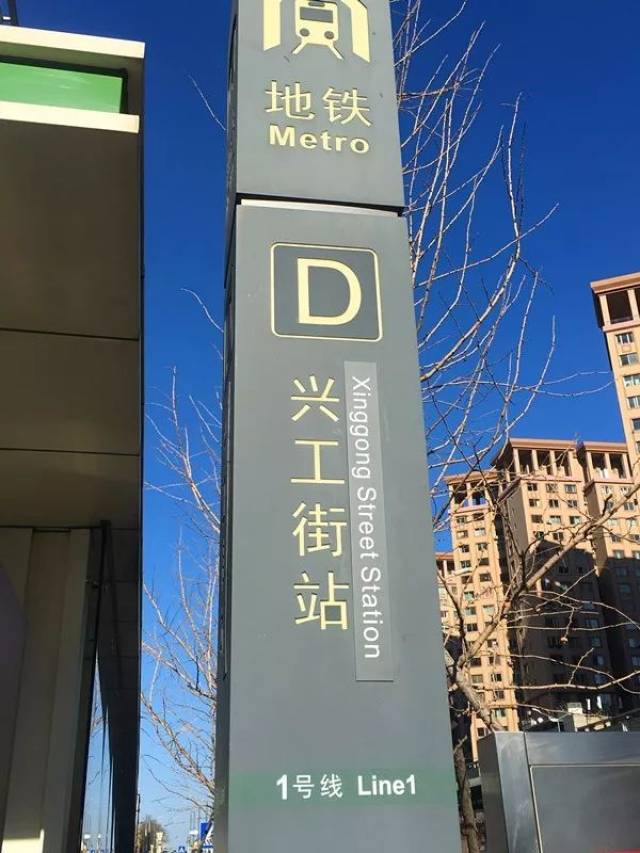 出了兴工街地铁站d口 您就能看见中央大道购物广场