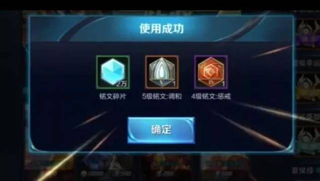 铭文包