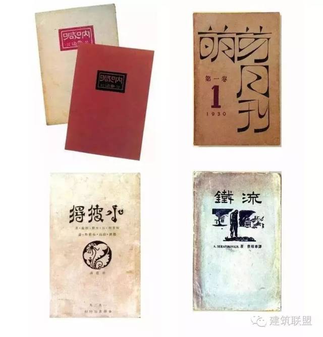 鲁迅先生亲自设计改建的四合院