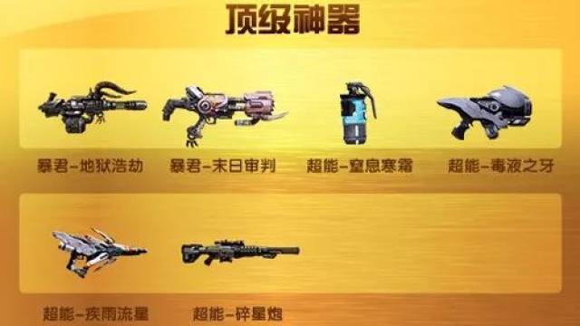 小充得永久《全球使命3》激情拉霸稳赚不赔