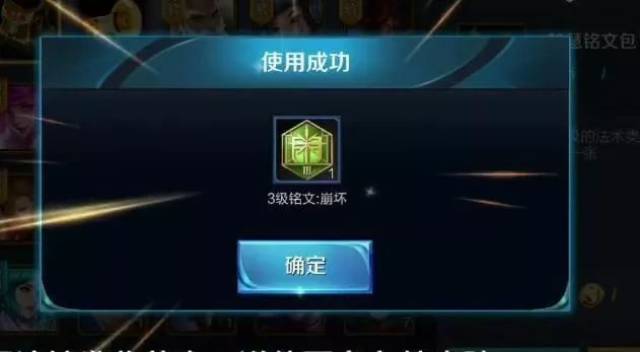 铭文包