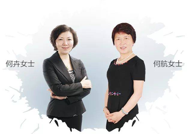 何航女士曾是普通电工,现为无限极高级业务总监何卉女士曾是支行行长