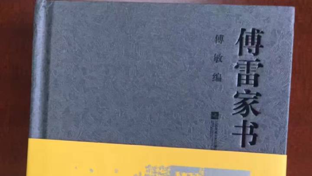 11.25新闻 王俊凯为儿童发声;《中华医学