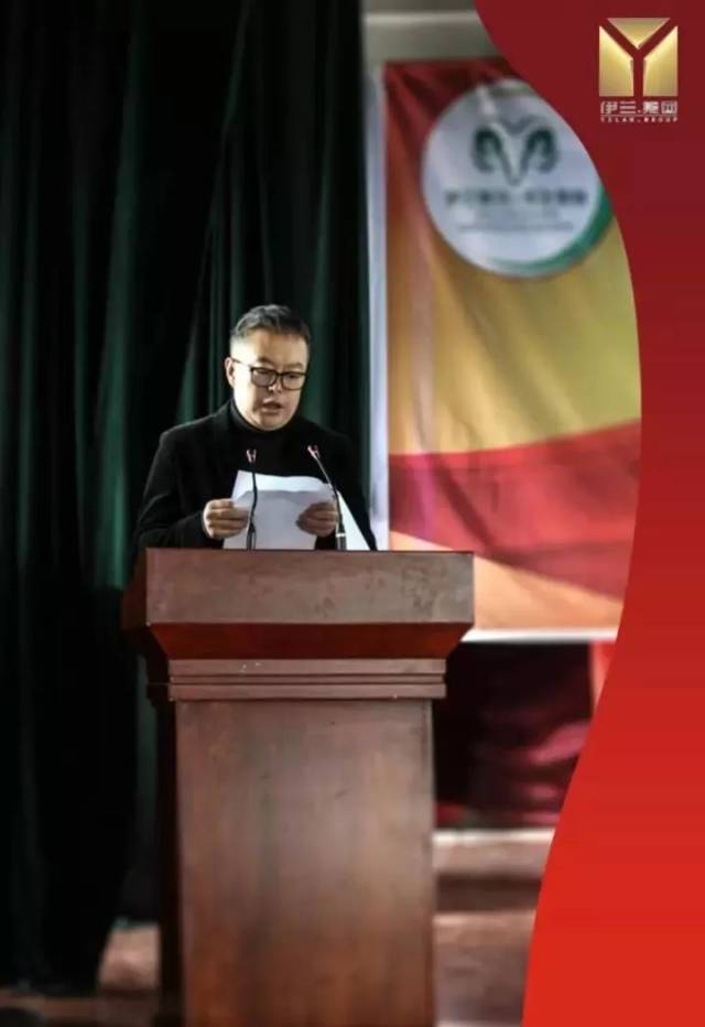 【 伊兰集团 】" 臻善与新,汇善与行 " 伊兰与您温暖前行