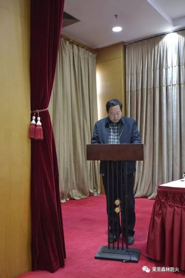 会上表彰了森林防火先进单位,先进个人和优秀森林消防扑火队,郑德庆与