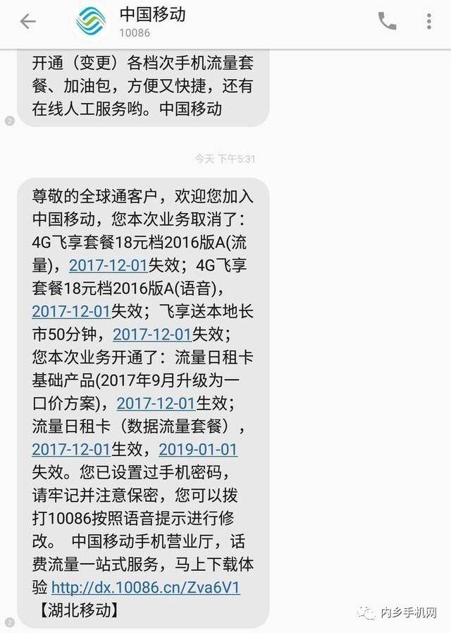 移动宽带办理让生活更便捷