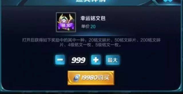 铭文包