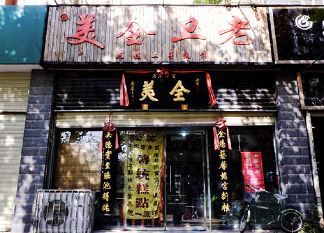 开封的这家百年老字号老卫全美开来郑州两年多,月初我们也已经写过探