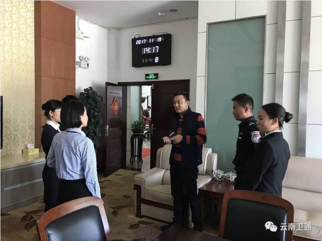 【保山机场】卫通集团董事长郑鑫到保山